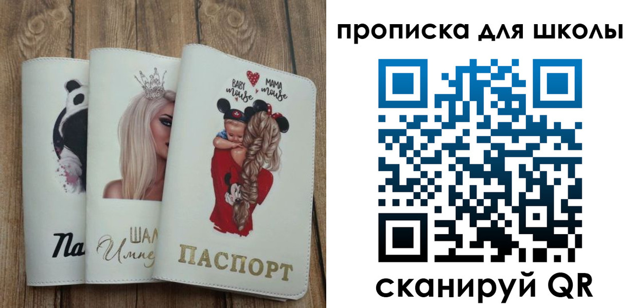 временная регистрация законно в Асбесте