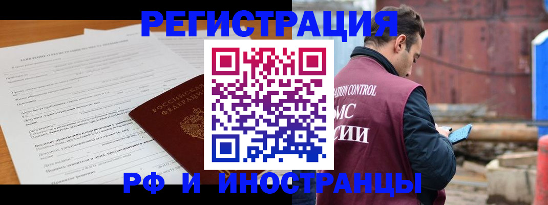 регистрация для дет. сада в Асбесте